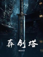 我撿漏，實在太簡單