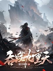 我曬太陽就能變強，你跟我說修煉？