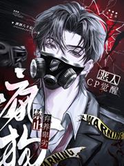 惡人CP覺醒：禁止棄養卑劣瘋狗