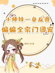 驚悚遊戲：作為鬼怪的我被玩家追捧了