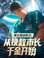 大國房梟