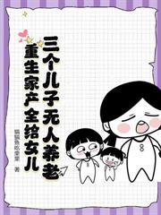 七零：帶著兒女去隨軍，炮灰原配贏麻了