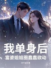 財路情歡