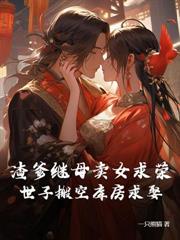寒門小廚娘：夫君是探花