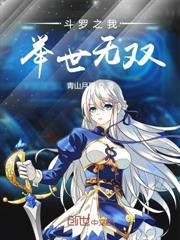 四合院：開局街溜子，玩爆眾禽獸