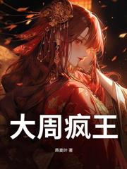 亂世猛卒
