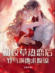 隨軍海島！資本家小姐搬空家產嫁大佬