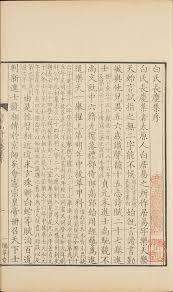 經過而已第16本書