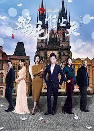 金毛飛上天第13本書