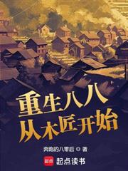 極品女神賴上我