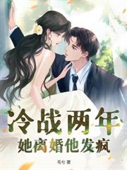 步步失控