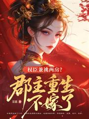 驚棠渡