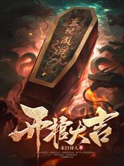 活人陰差