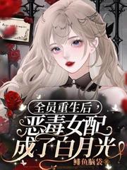 超甜！頂流們私下都在rua我