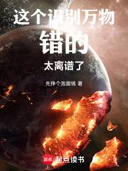 這個識別萬物錯的太離譜了！