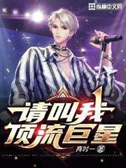 這明星很摳？捐百座小學曝光，全網淚目