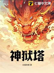 造化吞天鼎