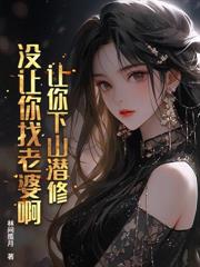 出獄逢春