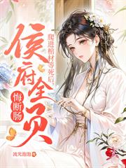 抄家流放：大小姐靠空間帶全家殺瘋了
