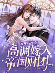 冷戰三年，離婚當天他又反悔了