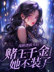 分手第五年，聞機長又在我心尖降落