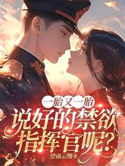 重生七零小辣椒，虐渣打臉樣樣行