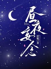 離職後孕吐，沈總跪紅眼求複合