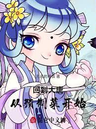 盛唐：劉建軍今天要幹嘛