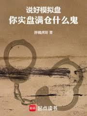 神豪從騙前妻生下雙胞胎開始
