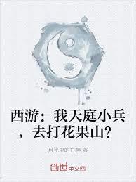 真陽