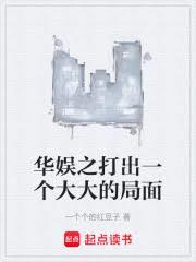 華娛從殺死比爾開始