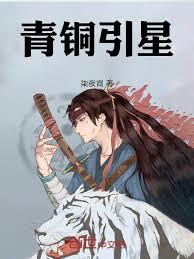 長生妄想