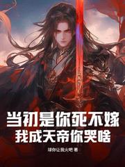 助你修行說我廢，離婚返還百萬倍！