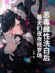 雪豹少將尾巴借我枕一下