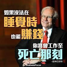 沒錢打什麼球？