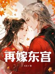 王爺新婚前，逼我做通房