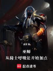 巫師：從騎士呼吸法開始加點