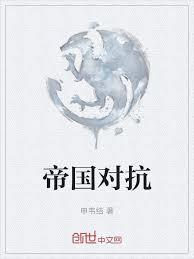槍火領主