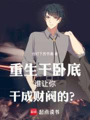 美國：讓你臥底當教父，你上市？