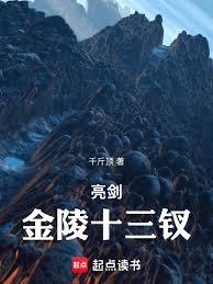 我在亮劍當NPC