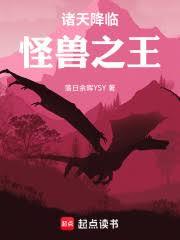 同時穿越：全都不是人！