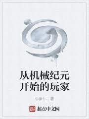 這個玩家過於隨心所欲