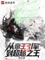 究極生命，從升華心臟開始
