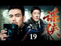 諜戰民國：我能讀取死人記憶