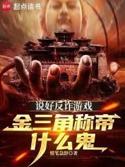 緬北：這群玩家畫風不對！