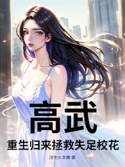 狂龍醫尊
