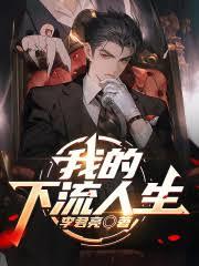 從2008開始飛黃騰達