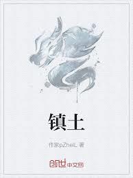 從復刻萬法開始武道成神