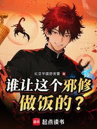 恐怖系導演