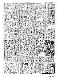 從大阪開始的屠茶之路